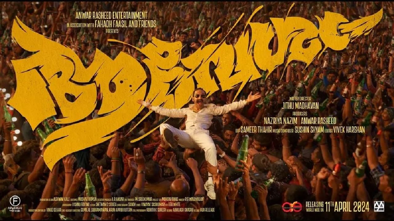 ഹരീഷ് ശങ്കറാകും തെലുഗ് പതിപ്പിന്റെ സംവിധാനം നിര്വഹിക്കുന്നത്. അടുത്താ വര്ഷം മാര്ച്ചില് ചിത്രീകരണം ആരംഭിക്കുമെന്നാണ് തെലുഗ് മാധ്യമങ്ങള് റിപ്പോര്ട്ട് ചെയ്യുന്നത്.
Social Media Image