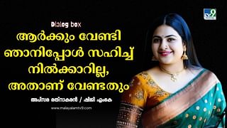 Apsara Ratnakaran: നല്ലതെന്ന് കരുതി നമ്മള്‍ കൂടെക്കൂട്ടുന്നത് പലതും വേദനിപ്പിച്ചേക്കാം: അപ്‌സര