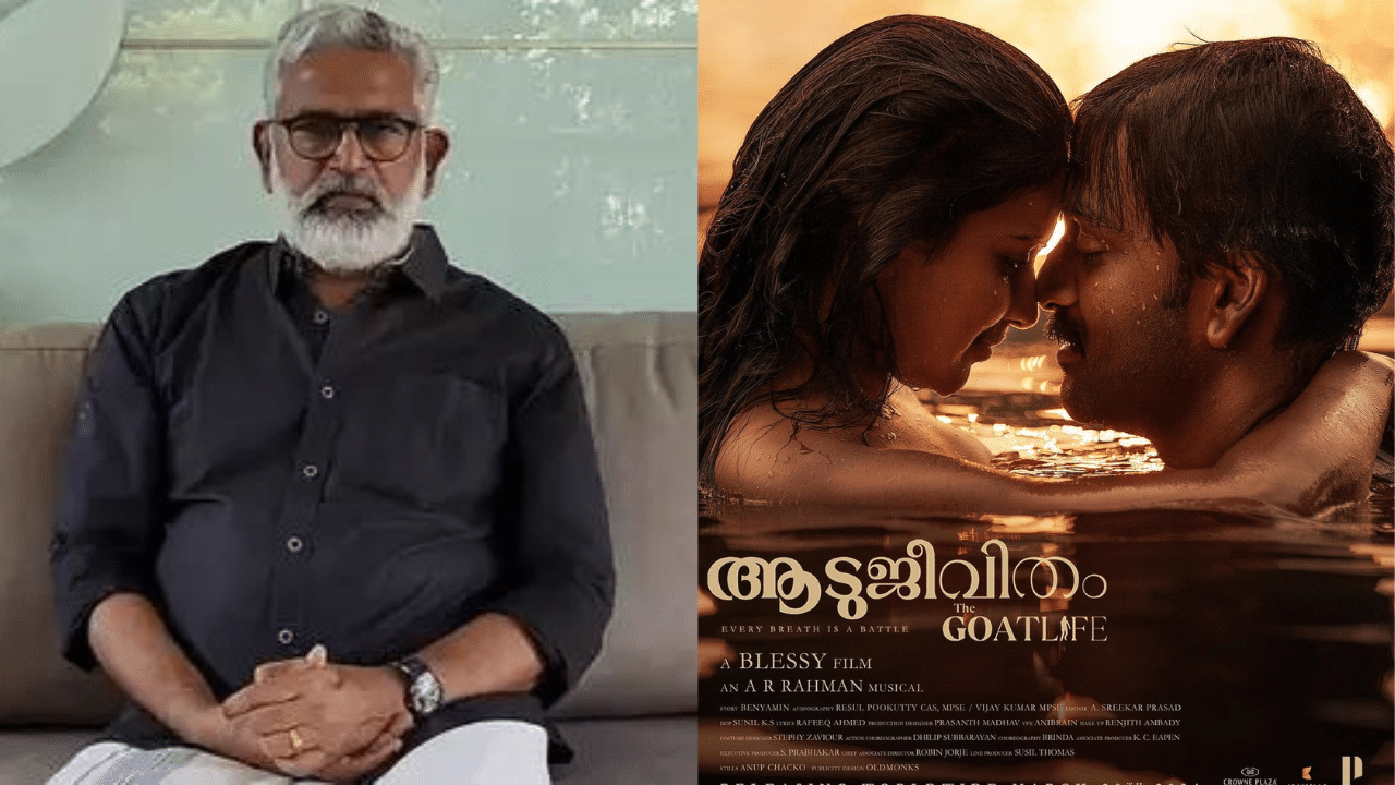 Kerala State Film Awards: ആടുജീവിതത്തിലെ ഗാനങ്ങൾ പരിഗണിക്കാതെ പോയതിൽ വിഷമം; ബ്ലെസി