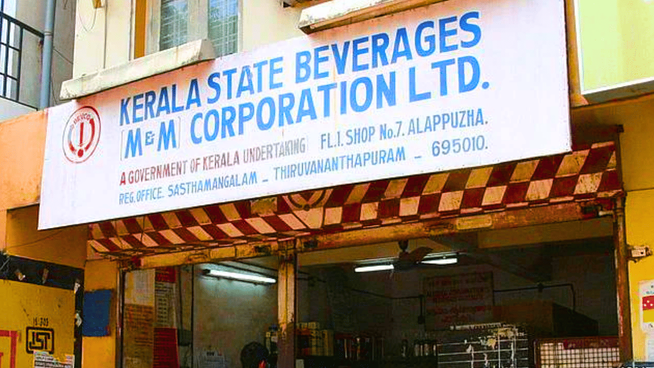 Bevco Holidays 2026 January : ബെവ്കോ ഡ്രൈഡേ അല്ല, ജനുവരിയിൽ ഒരാഴ്ച 2 അവധികൾ വേറെ