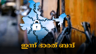 Sexual Assault Thane: നഴ്സറി വിദ്യാർഥികൾക്ക് പീഡനം; മുംബൈയിൽ സ്കൂൾ തകർത്ത് നാട്ടുകാർ