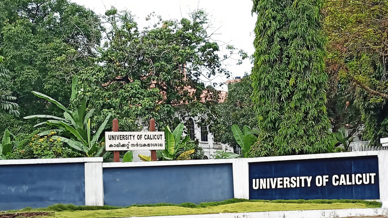 Calicut University : പരീക്ഷാഫലം കാണാതെ അന്വേഷിച്ചെത്തിയപ്പോൾ ഉത്തരക്കടലാസില്ല; പലവട്ടം വിദ്യാർഥികളെ പിഴിഞ്ഞ് കാലിക്കറ്റ് സർവകലാശാല Calicut University : പരീക്ഷാഫലം കാണാതെ അന്വേഷിച്ചെത്തിയപ്പോൾ ഉത്തരക്കടലാസില്ല; പലവട്ടം വിദ്യാർഥികളെ പിഴിഞ്ഞ് കാലിക്കറ്റ് സർവകലാശാല