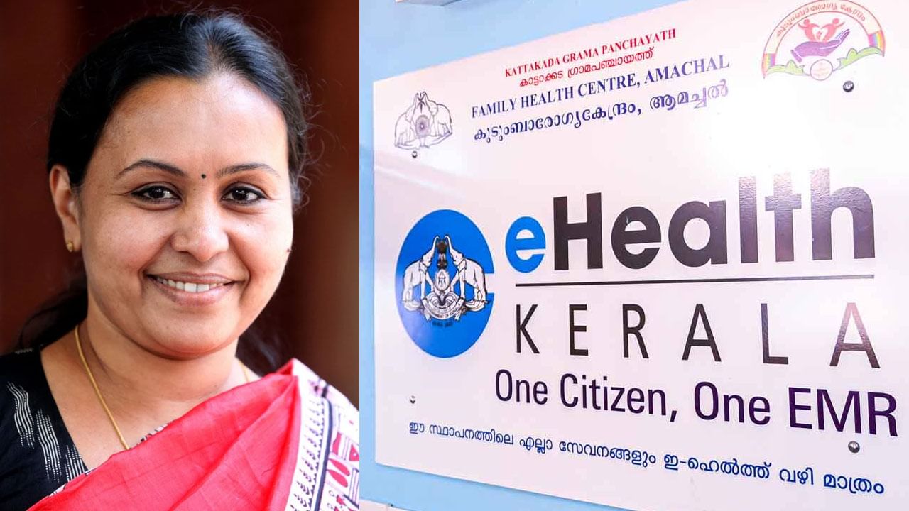 Digital Payment: ഇനി സർക്കാർ ആശുപത്രിയിലും ഓൺലൈനായി പണമടയ്ക്കാം ; ആദ്യ ഘട്ടത്തിൽ 63 ആശുപത്രികളിലെന്ന് മന്ത്രി വീണാ ജോർജ് Digital Payment: ഇനി സർക്കാർ ആശുപത്രിയിലും ഓൺലൈനായി പണമടയ്ക്കാം ; ആദ്യ ഘട്ടത്തിൽ 63 ആശുപത്രികളിലെന്ന് മന്ത്രി വീണാ ജോർജ്