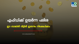 Kerala Lottery Result Today : 80 ലക്ഷം രൂപ ആര് നേടും? കാരുണ്യ പ്ലസ് ലോട്ടറി നറുക്കെടുപ്പ് ഉടൻ