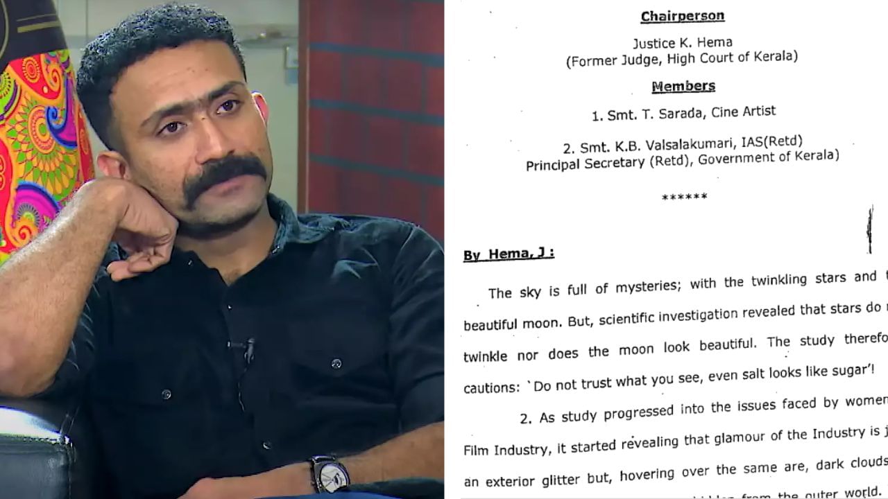 Hema Committee Report : ഹേമ കമ്മിറ്റി റിപ്പോർട്ട് അംഗീകരിക്കുന്നു; മലയാള സിനിമയിൽ ലഹരി ഉപയോഗമുണ്ടെന്ന് നടൻ ഷൈൻ ടോം ചാക്കോ Hema Committee Report : ഹേമ കമ്മിറ്റി റിപ്പോർട്ട് അംഗീകരിക്കുന്നു; മലയാള സിനിമയിൽ ലഹരി ഉപയോഗമുണ്ടെന്ന് നടൻ ഷൈൻ ടോം ചാക്കോ