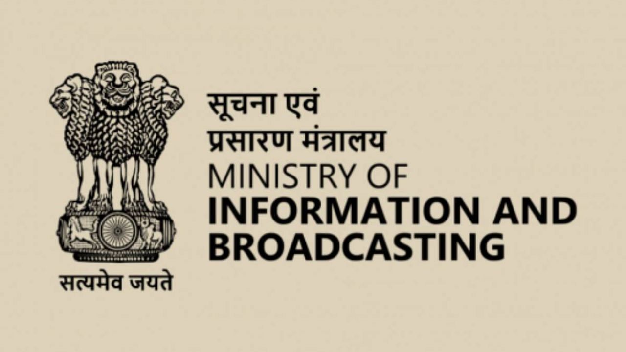 IB Ministry: ദുരന്തങ്ങളുടെ ദൃശ്യങ്ങള്‍ പുറത്തുവിടുമ്പോള്‍ തീയതിയും സമയവും ഉള്‍പ്പെടുത്തുക; മാധ്യമങ്ങള്‍ക്ക് നിര്‍ദേശവുമായി കേന്ദ്രം