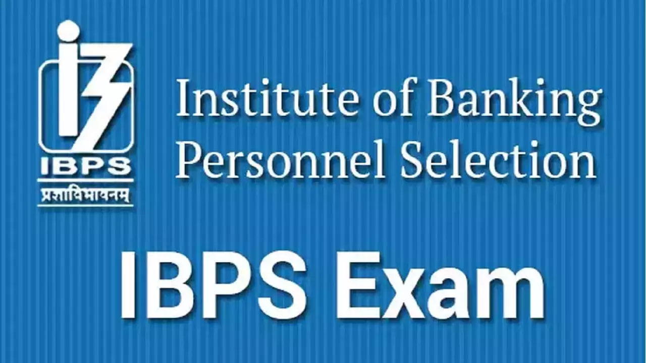 IBPS Recruitment: ബാങ്ക് ജോലി നോക്കുന്നവർ മറക്കരുത്,  ഐബിപിഎസ് അവസാന തീയതി