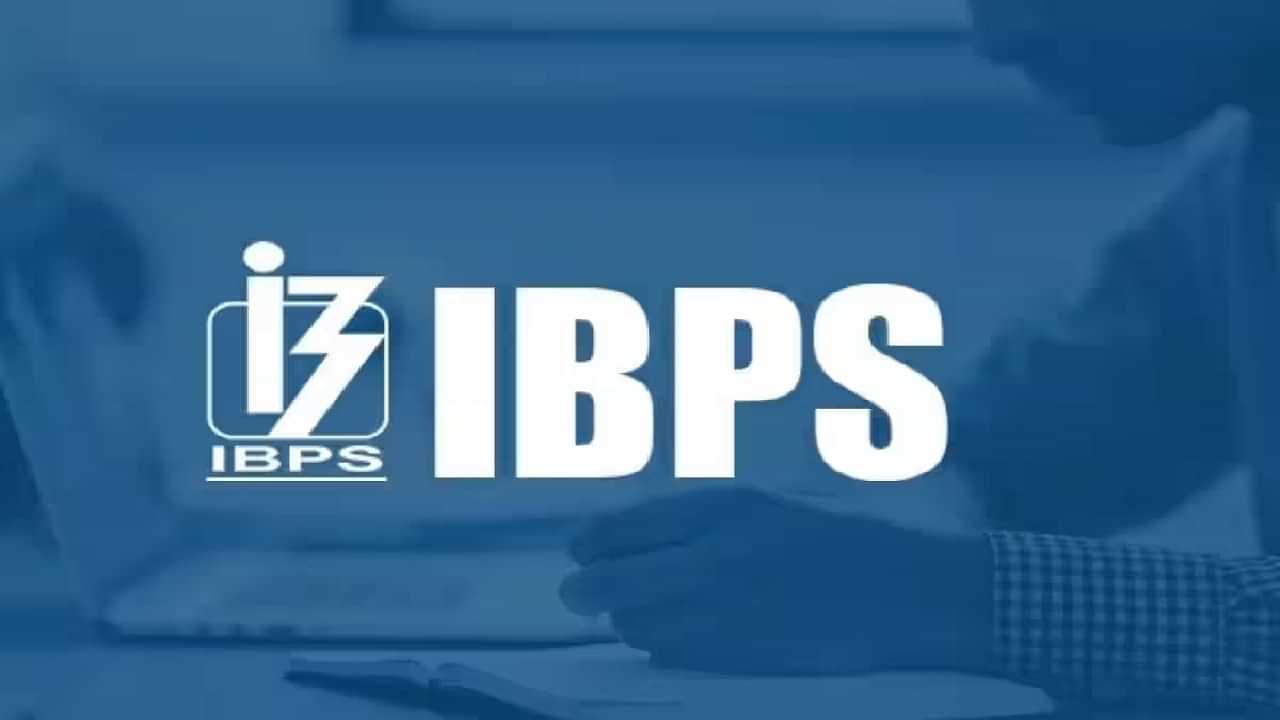 IBPS Job Notification 2024: ഐബിപിഎസില്‍ അവസരം; 896 സ്‌പെഷലിസ്റ്റ് ഓഫീസര്‍ ഒഴിവുകള്‍