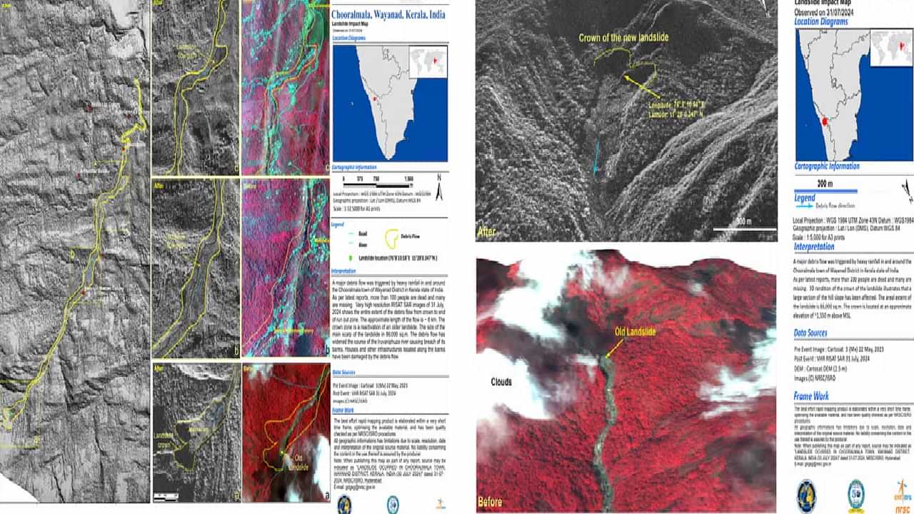 Wayanad Landslides Satellite Image: ഉരുള്‍പൊട്ടല്‍ തകര്‍ത്തെറിഞ്ഞത് 86,000 ചതുരശ്ര മീറ്റര്‍ പ്രദേശം; ഞെട്ടിക്കുന്ന ചിത്രങ്ങള്‍ പുറത്തുവിട്ട് ഇസ്രോ