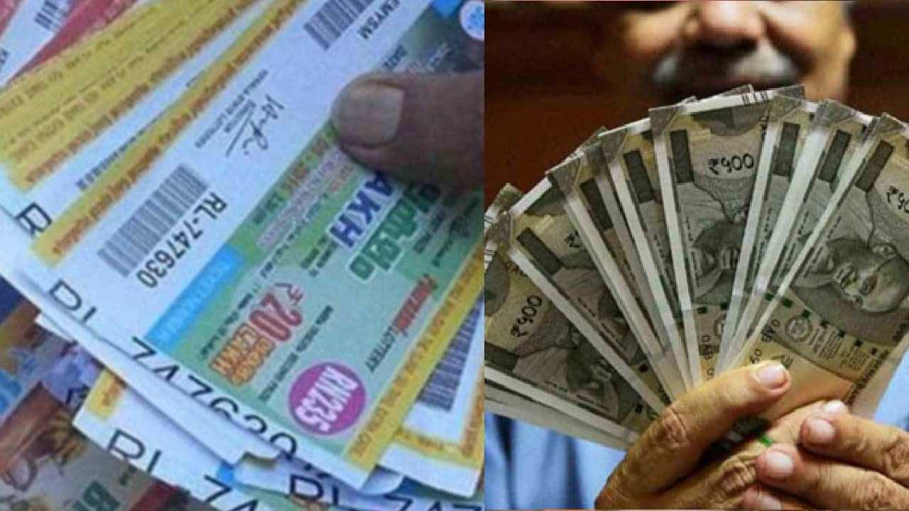 Kerala Lottery Result Today : ഇന്നത്തെ കോടീശ്വരൻ നിങ്ങളാണോ? ഫിഫ്റ്റി-ഫിഫ്റ്റി ലോട്ടറി ഫലം പ്രഖ്യാപിച്ചു