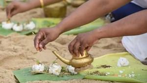 Karkidaka vavu Bali 2025: കർക്കിടക വാവ് എന്ന്, ബലി തർപ്പണം എപ്പോൾ മുതൽ, അറിയേണ്ടതെല്ലാം