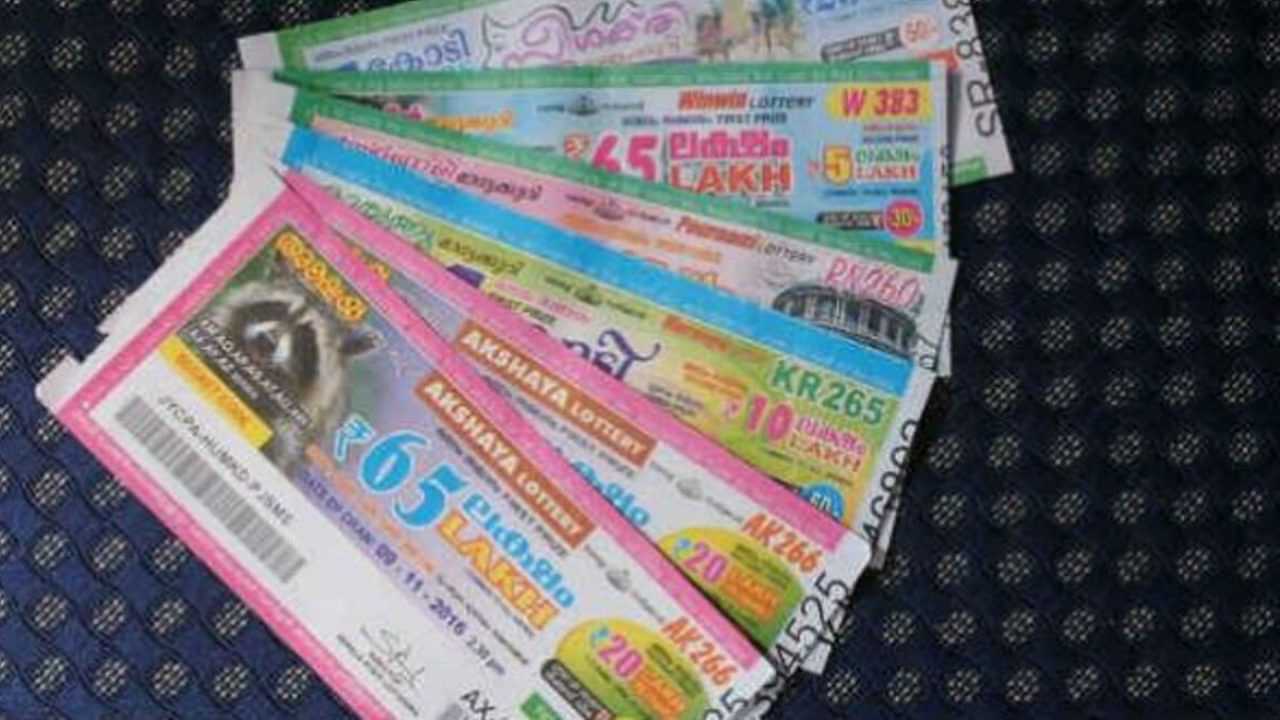 Kerala Lottery Result : അക്ഷയ എകെ 665 നറുക്കെടുപ്പ് ഇന്ന്; ഒന്നാം സമ്മാനം 70 ലക്ഷം രൂപ