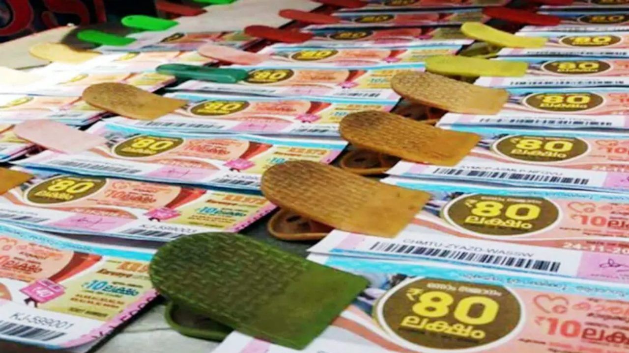 Kerala Lottery Result : ആർക്ക് കിട്ടും 80 ലക്ഷം?; കാരുണ്യ കെആർ 667 ലോട്ടറി ഫലം ഇന്ന് പ്രഖ്യാപിക്കും Kerala Lottery Result : ആർക്ക് കിട്ടും 80 ലക്ഷം?; കാരുണ്യ കെആർ 667 ലോട്ടറി ഫലം ഇന്ന് പ്രഖ്യാപിക്കും