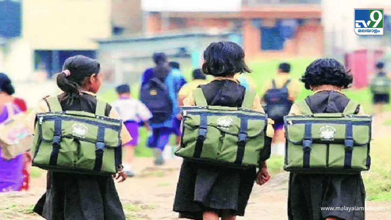 Kerala School Holiday: ശനിയാഴ്ച ഇനി സ്കൂളിൽ പോണോ ? പുതിയ ഉത്തരവുകൾ ഇപ്രകാരം Kerala School Holiday: ശനിയാഴ്ച ഇനി സ്കൂളിൽ പോണോ ? പുതിയ ഉത്തരവുകൾ ഇപ്രകാരം