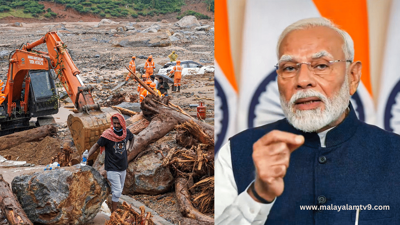 Modi Visit Wayanad: പ്രധാനമന്ത്രി ശനിയാഴ്ച വയനാട്ടിൽ; കണ്ണൂരിൽ വിമാനമിറങ്ങുന്ന മോദി ഹെലികോപ്റ്റർ മാർ​ഗം ദുരന്തമേഖലയിലെത്തും