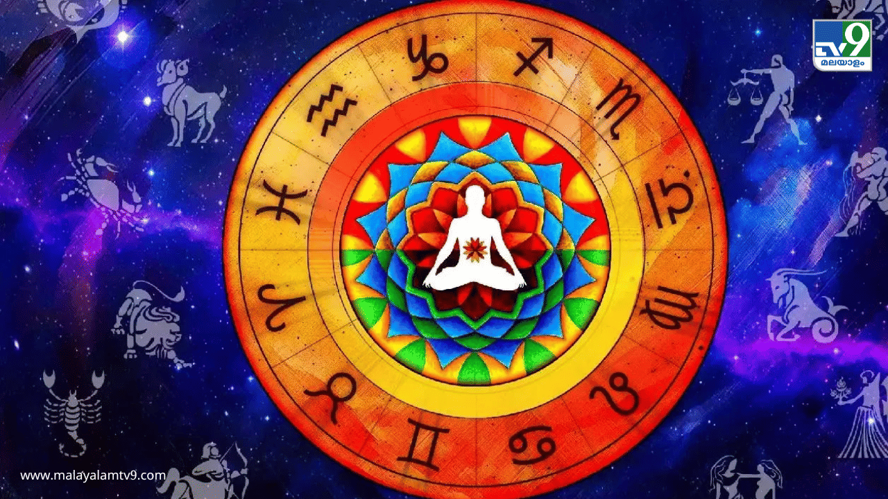 Malayalam Astrology: ഈ രാശിക്കാർക്ക് 9 ദിവസത്തിനുള്ളിൽ വൻ നേട്ടം, രാശിഫലം Malayalam Astrology: ഈ രാശിക്കാർക്ക് 9 ദിവസത്തിനുള്ളിൽ വൻ നേട്ടം, രാശിഫലം