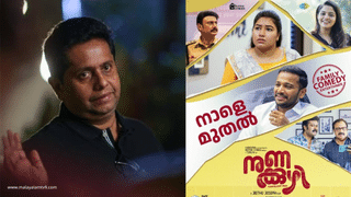 Kerala State Film Awards: സംസ്ഥാന ചലച്ചിത്ര പുരസ്‌കാര പ്രഖ്യാപനം നാളെ; ‘കാതലും’ ‘ആടുജീവിതവും’ തമ്മിൽ കടുത്ത മത്സരം