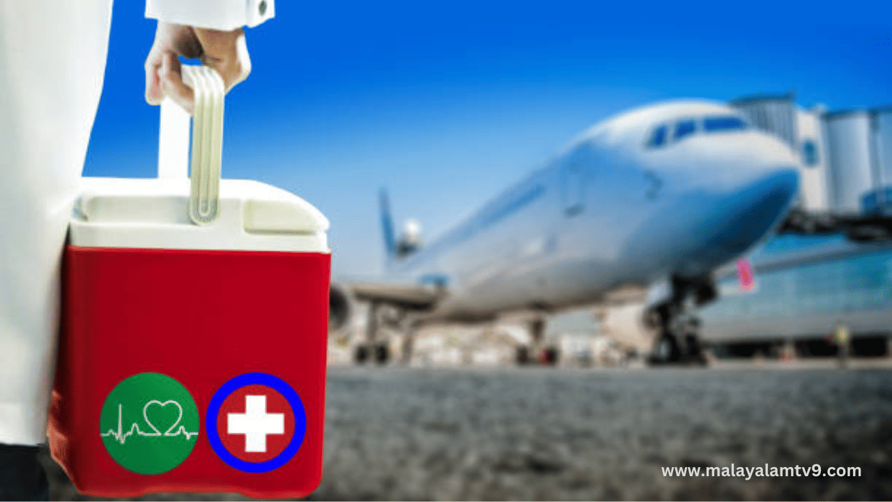 Organ Transporting: അവയവങ്ങൾ കൊണ്ടുപോകുന്നത് ഇനി അത്ര എളുപ്പമല്ല; മാർഗനിർദേശവുമായി കേന്ദ്ര ആരോ​ഗ്യമന്ത്രാലയം