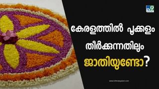 Standing Position Personality: വെറുതെ ഒന്നും നില്‍ക്കേണ്ട; നില്‍പ്പ് കണ്ടാല്‍ അറിയാം സ്വഭാവം, നിങ്ങളുടേത് എന്താണെന്ന് അറിയാമോ?