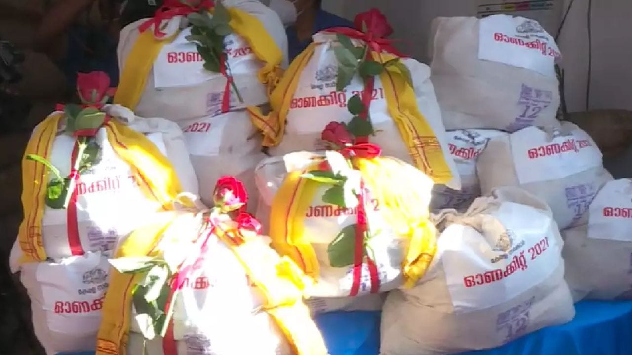 13 ഇനങ്ങള്‍ ഉള്‍പ്പെടുന്ന ഓണക്കിറ്റാണ് വിതരണം ചെയ്യുന്നത്. എഎവൈ കാര്‍ഡ് ഉടമകള്‍ക്കാണ് കിറ്റ് ലഭിക്കുക. ആറുലക്ഷം പേര്‍ക്ക് 36 കോടി രൂപ ചിലവിലാണ് കിറ്റ് ഒരുക്കിയിട്ടുള്ളത്.
(Social Media Image)