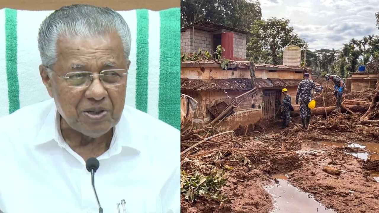 Wayanad Landslides : വയനാട് ദുരന്തം; മരിച്ചവരുടെ കുടുംബത്തിന് ആറ് ലക്ഷം രൂപ ധനസഹായം പ്രഖ്യാപിച്ച് സർക്കാർ