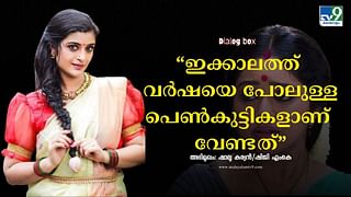 Shalu Kurian: നായിക ആണെങ്കില്‍ ബോള്‍ഡായിരിക്കണം; കരഞ്ഞിരിക്കുന്നതും സഹതാപം കിട്ടുന്നതുമായ കഥാപാത്രങ്ങളോട് എനിക്ക് താത്പര്യമില്ല: ഷാലു കുര്യന്‍