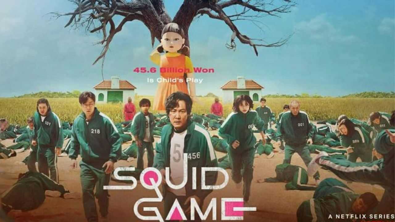 Squid Game 2: സ്ക്വിഡ് ഗെയിം സീസൺ 2 വരുന്നു; ടീസർ പുറത്തിറക്കി നെറ്റ്ഫ്ലിക്സ്