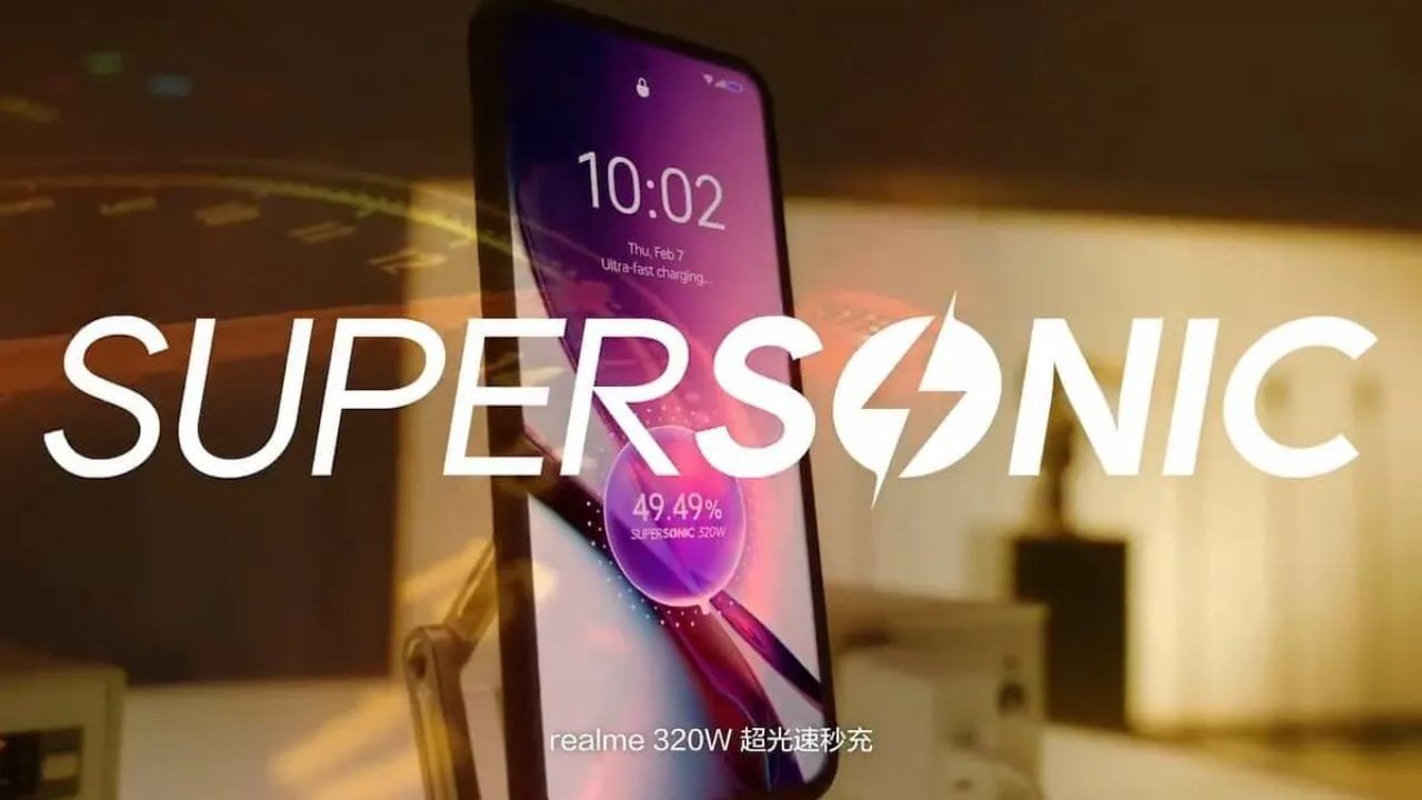 320 വാട്ട് സൂപ്പർസോണിക്ക് ചാർജിംഗ് സംവിധാനം അവതരിപ്പിക്കാനൊരുങ്ങുകയാണ് പ്രമുഖ സ്മാർട്ട്ഫോൺ നിർമാതാക്കളായ റിയൽമി. ഓഗസ്റ്റ് 14, നാളെ ചൈനയിലെ ഷെൻഷെനിൽ നടക്കുന്ന വാർഷിക 828 ഫാൻ ഫെസ്റ്റിൽ റിയൽമി ഈ സംവിധാനം അവതരിപ്പിക്കും. ഔദ്യോഗികമായി പുറത്തുവിടുന്നതിന് മുന്നോടിയായി റിയൽമി പുറത്തുവിട്ട ടീസർ സോഷ്യൽ മീഡിയയിൽ വൈറലാണ്.