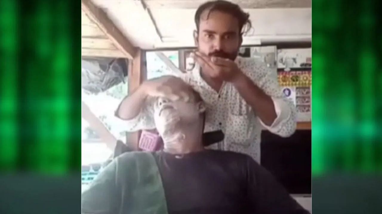 Viral Video : തുപ്പൽ കൊണ്ട് ഒരു ഫേഷ്യൽ! സ്വയം വീഡിയോ എടുത്ത് സോഷ്യൽ മീഡിയയിൽ ഇട്ട് ബാർബർ