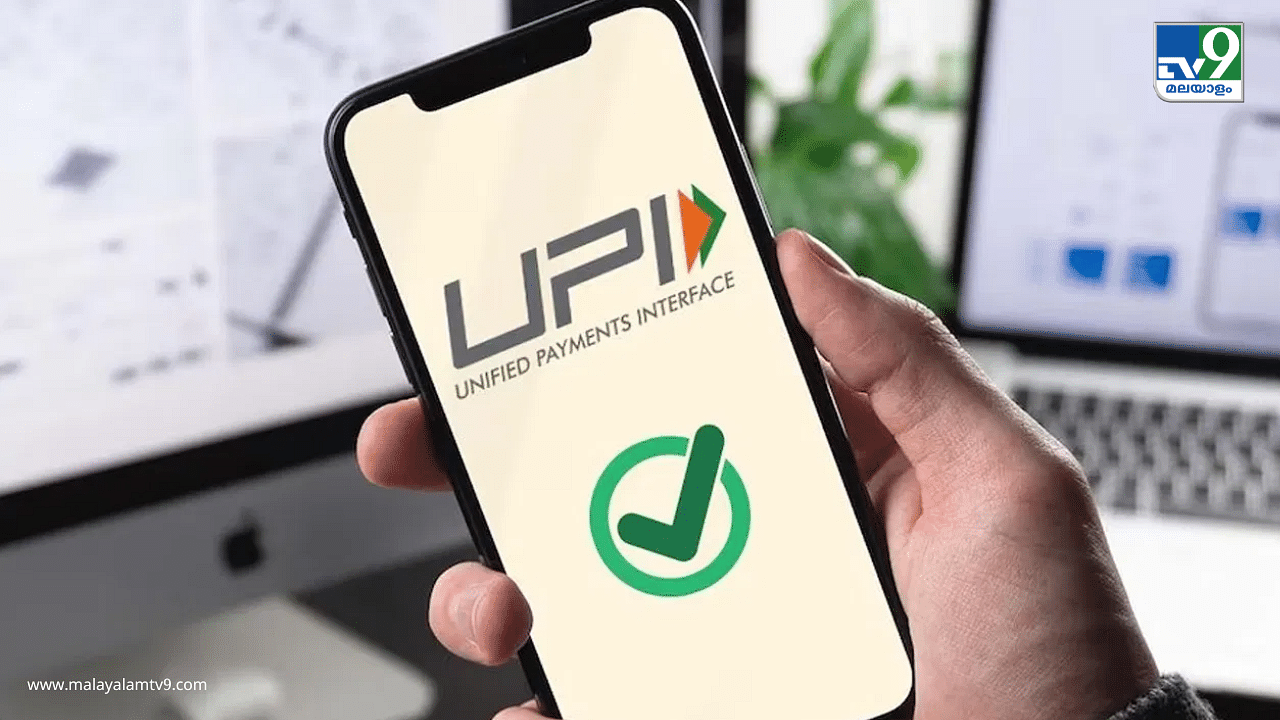 UPI Payment : ബാങ്ക് അക്കൗണ്ടില്ലാതെ ഗൂഗിൾപേയും, ഫോൺ പേയും കിട്ടും, പുതിയ സംവിധാനം ഒരുങ്ങുന്നു