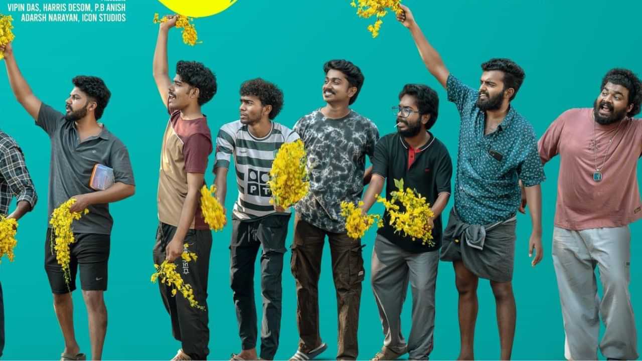 Vaazha Movie : ഇത് കോടി കണക്കിനുള്ള ആൺകുട്ടികളുടെ ബയോപിക്; വാഴയുടെ ട്രെയലർ