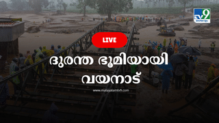 Wayanad Landslide: സുരേഷ് ഗോപി എവിടെ? കേരളത്തില്‍ നിന്നുള്ള ഏക ബിജെപി എംപിയെ തേടി സോഷ്യല്‍ മീഡിയ