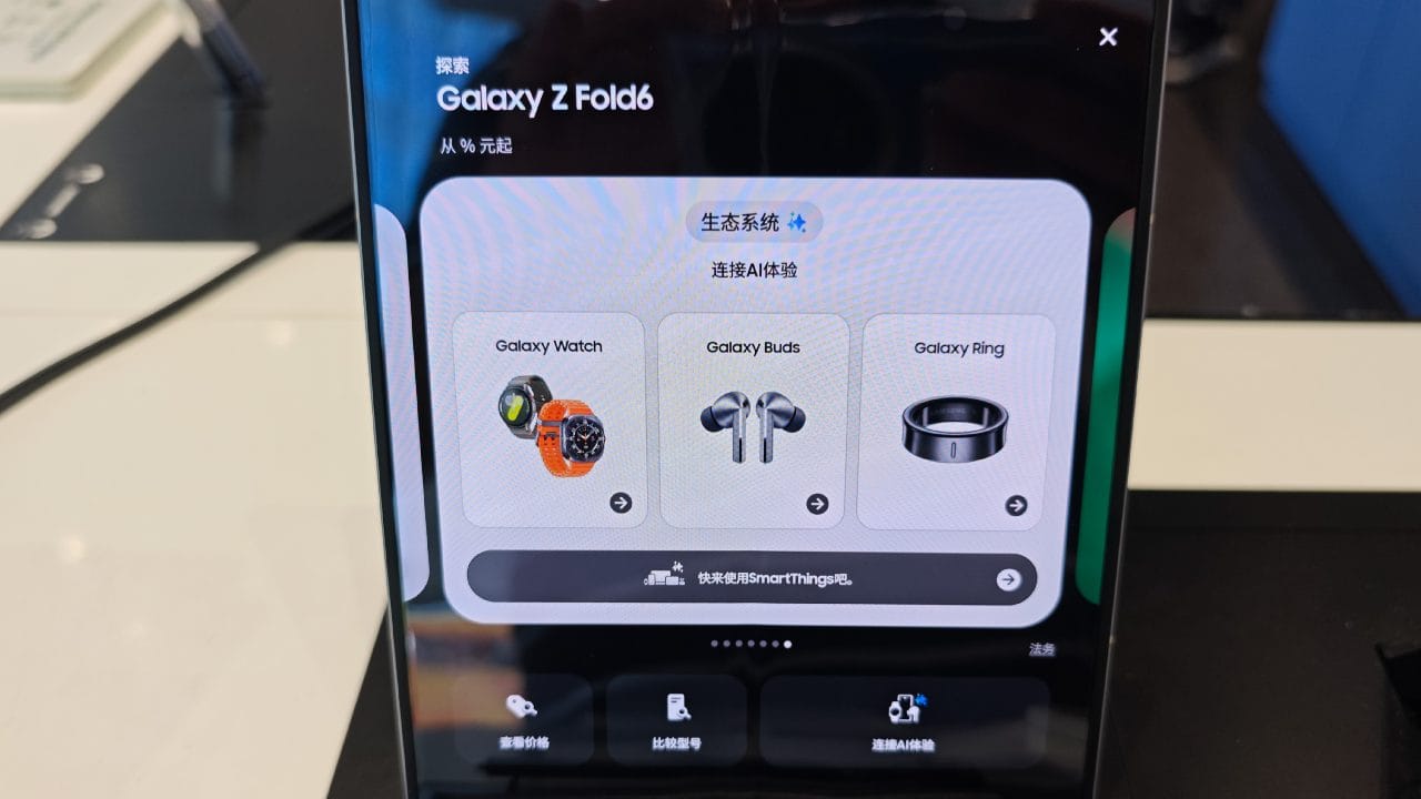 ഇതിന് സാംസങ് നൽകുന്ന മറുപടി തേർഡ് പാർട്ടി ആക്സസറീസ് ഉപയോഗിക്കുന്നത് കൊണ്ടാവാം ഇത് സംഭവിക്കുന്നത് എന്നാണ്. സാംസങിൻ്റേതല്ലാത്ത ബാക്ക് കവർ ഉൾപ്പെടെ ഉപയോഗിച്ചാൽ ഇങ്ങനെ സംഭവിക്കാനിടയുണ്ടെന്ന് കമ്പനി പറയുന്നു. എന്നാൽ, ഈ വിശദീകരണത്തിൽ ഉപഭോക്താക്കൾ തൃപ്തരല്ല. (Image Courtesy - CFOTO/Future Publishing via Getty Images)