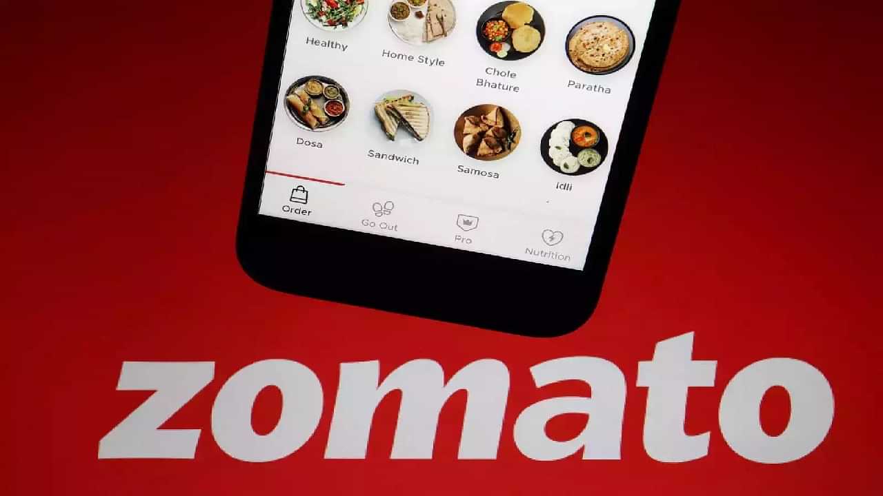 Zomato District App: ഈ ഡിസ്ട്രിക്ടില്‍ എല്ലാം കിട്ടും; ഫുഡ് വേണോ, യാത്ര പോകണോ അതൊക്കെ സൊമാറ്റോയോട് പറഞ്ഞോളൂ