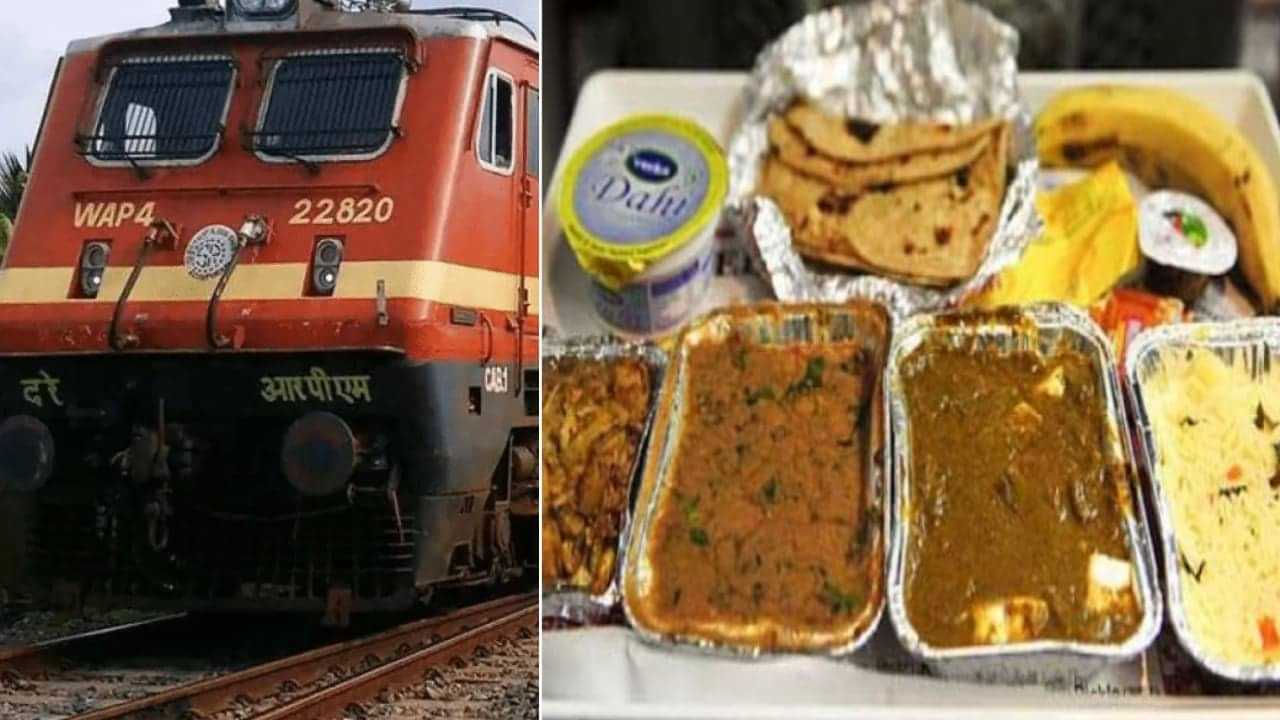 Indian Railways: ട്രെയിനിലെ ഭക്ഷണം തീരെ പോരാ;പരാതികൾ കുമിഞ്ഞു കൂടുന്നു;  രണ്ടുവർഷത്തിനിടയിൽ 500 ശതമാനം വർധന