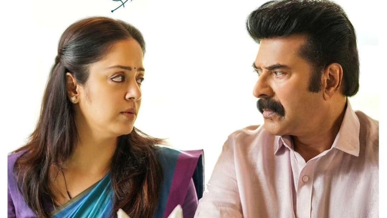 മമ്മൂട്ടിയുടെ കാതൽ ആണ് ഈ വർഷത്തെ മികച്ച ചിത്രം. അമസോൺ പ്രൈമിൽ ചിത്രം കാണാനാകും.