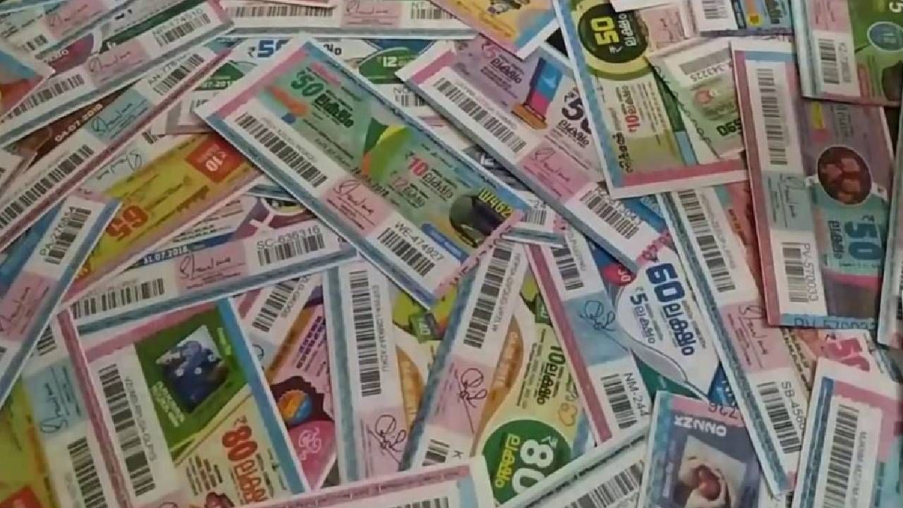Kerala Lottery Result Today: 70 ലക്ഷം അടിച്ച ഭാഗ്യവാൻ ഇതാ; അക്ഷയ AK- 666 ലോട്ടറി ഫലം പ്രഖ്യാപിച്ചു Kerala Lottery Result Today: 70 ലക്ഷം അടിച്ച ഭാഗ്യവാൻ ഇതാ; അക്ഷയ AK- 666 ലോട്ടറി ഫലം പ്രഖ്യാപിച്ചു