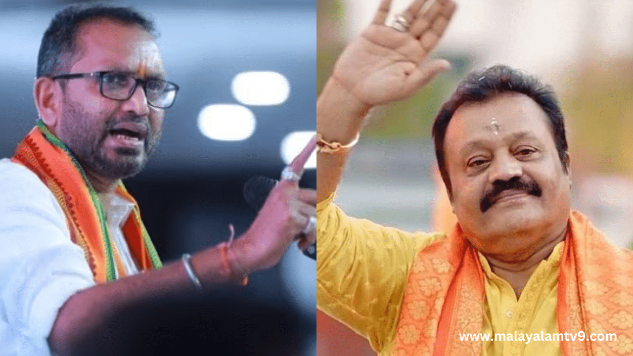 Suresh Gopi vs K Surendran: സുരേഷ് ഗോപിയെ തള്ളിയോ ബിജെപി? നിലപാടു പറയാന് പാര്ട്ടി അധ്യക്ഷനുണ്ടെന്ന് കെ സുരേന്ദ്രൻ Suresh Gopi vs K Surendran: സുരേഷ് ഗോപിയെ തള്ളിയോ ബിജെപി? നിലപാടു പറയാന് പാര്ട്ടി അധ്യക്ഷനുണ്ടെന്ന് കെ സുരേന്ദ്രൻ