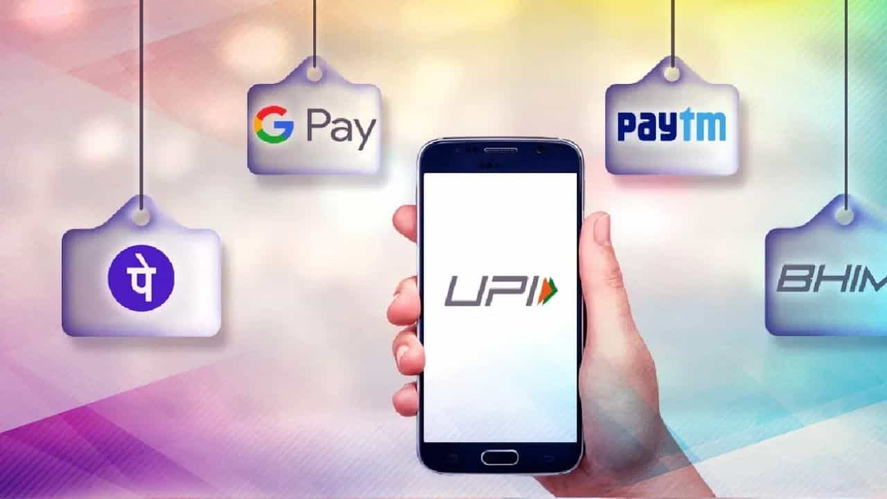 UPI Payment App: യുപിഐ ഇടപാടുകള്ക്ക് പിന് നമ്പറും ഒടിപിയും ഒഴിവാക്കും; പകരം എന്ത്? UPI Payment App: യുപിഐ ഇടപാടുകള്ക്ക് പിന് നമ്പറും ഒടിപിയും ഒഴിവാക്കും; പകരം എന്ത്?