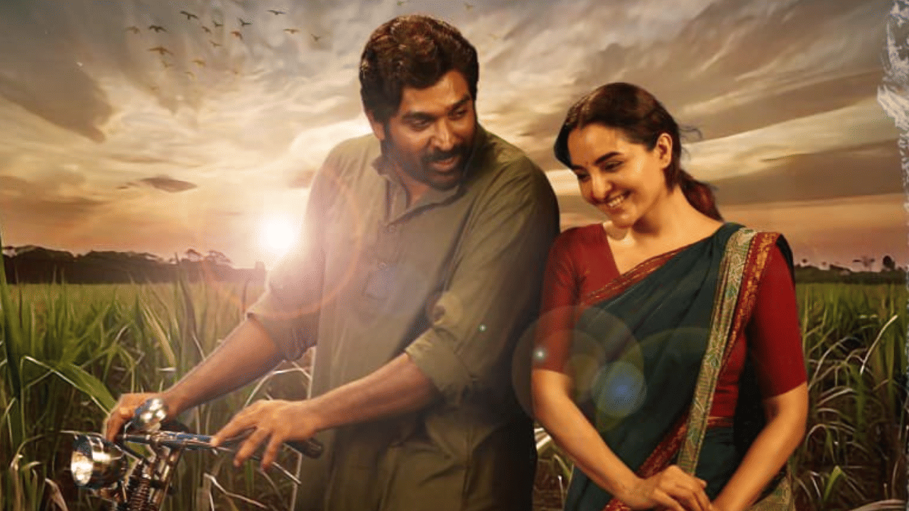 Viduthalai 2: വിജയ് സേതുപതി ചിത്രത്തിൽ നായികയാവാൻ മഞ്ജു വാര്യർ; വിടുതലൈ 2 ഡിസംബറിൽ തീയേറ്ററുകളിലെത്തും