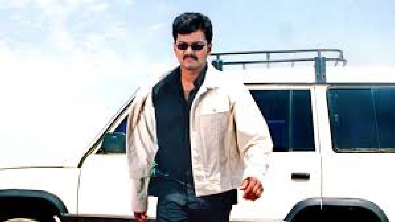 എന്നാൽ വിജയ് ആരാധകർക്ക് ഇനി ഇരട്ടി മധുരമാണ്. താരത്തിന്റെ മറ്റൊരു ചിത്രം വീണ്ടും തീയറ്ററിൽ വീണ്ടും എത്താൻ പോകുന്നുവെന്ന റിപ്പോർട്ടാണ് പുതിയതായി എത്തുന്നത്. 2002ൽ പുറത്തിറങ്ങിയ ഭഗവതി എന്ന ചിത്രമാണ് റീ റിലീസിനു ഒരുങ്ങുന്നത്.