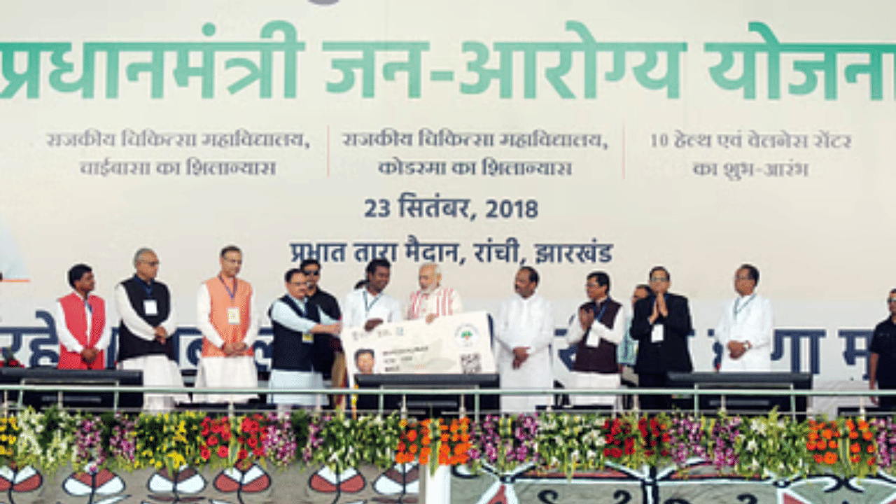Ayushman Bharat : അഞ്ച് ലക്ഷം രൂപയുടെ സൗജന്യ ആരോ​ഗ്യ പരിരക്ഷ വയോജനങ്ങൾക്ക്; രജിസ്ട്രേഷൻ തിങ്കളാഴ്ച മുതൽ