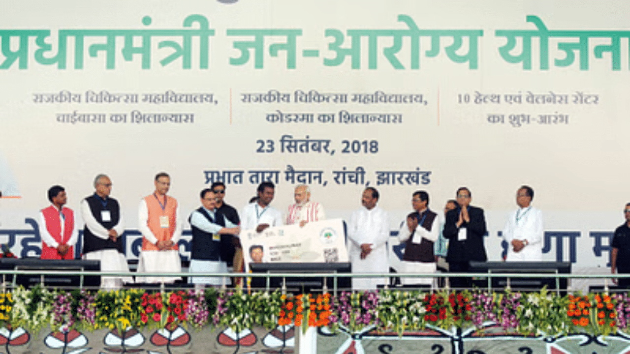 Ayushman Bharat : അഞ്ച് ലക്ഷം രൂപയുടെ സൗജന്യ ആരോഗ്യ പരിരക്ഷ വയോജനങ്ങൾക്ക്; രജിസ്ട്രേഷൻ തിങ്കളാഴ്ച മുതൽ Ayushman Bharat : അഞ്ച് ലക്ഷം രൂപയുടെ സൗജന്യ ആരോഗ്യ പരിരക്ഷ വയോജനങ്ങൾക്ക്; രജിസ്ട്രേഷൻ തിങ്കളാഴ്ച മുതൽ
