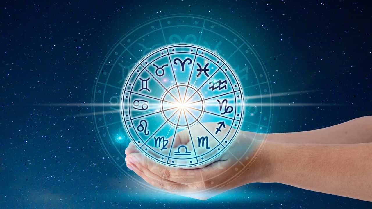 Todays Horoscope: ഇന്ന് ഇക്കൂട്ടർക്ക് അത്ര ശുഭകരമല്ല കാര്യങ്ങൾ; വായിക്കാം ഇന്നത്തെ നക്ഷത്രഫലം