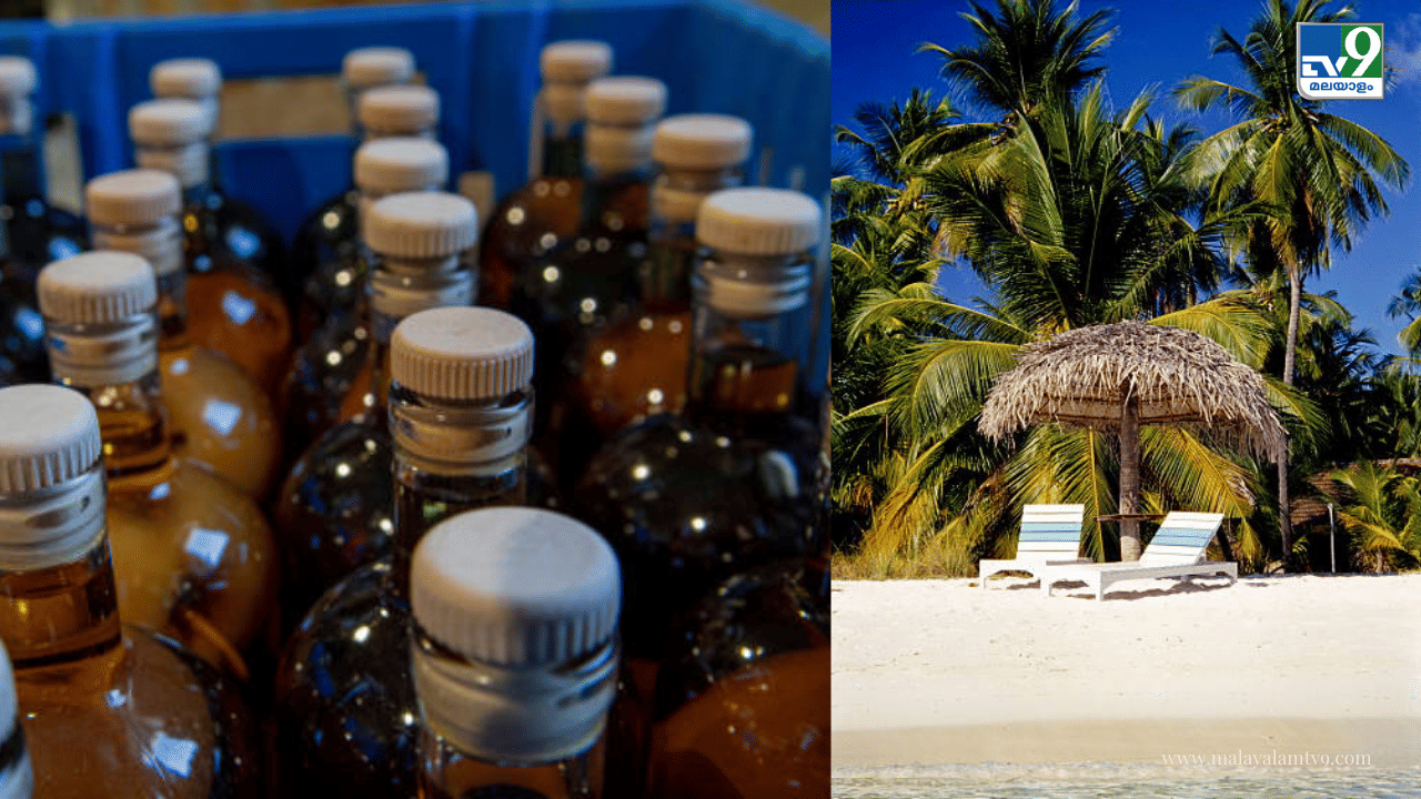 Bevco Liquor: മദ്യ നിരോധനം മാറി... ഇനി ബെവ്കൊ മദ്യം ലക്ഷദ്വീപിലേക്കും; വിൽക്കാനായി സംസ്ഥാന സർക്കാർ അനുമതി