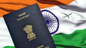 World Tourism Day 2024 : പാസ്പോർട്ടില്ലെങ്കിലും പ്രശ്നമില്ല; ഇന്ത്യക്കാർക്ക് ഈ വിദേശരാജ്യങ്ങൾ സന്ദർശിക്കാം World Tourism Day 2024 : പാസ്പോർട്ടില്ലെങ്കിലും പ്രശ്നമില്ല; ഇന്ത്യക്കാർക്ക് ഈ വിദേശരാജ്യങ്ങൾ സന്ദർശിക്കാം