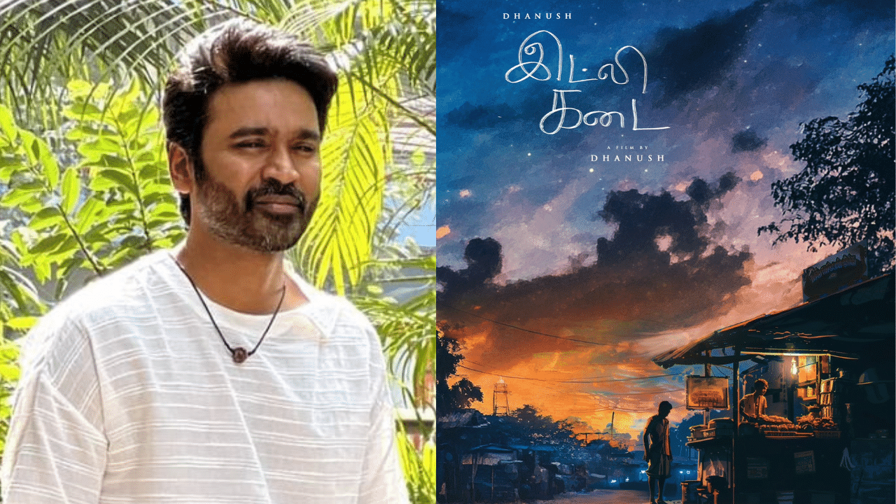 Dhanush: ‘ഇഡ്ഡലി കടൈ’ വരുന്നു; സംവിധായകന്റെ തൊപ്പി വീണ്ടും അണിയാൻ ഒരുങ്ങി ധനുഷ്