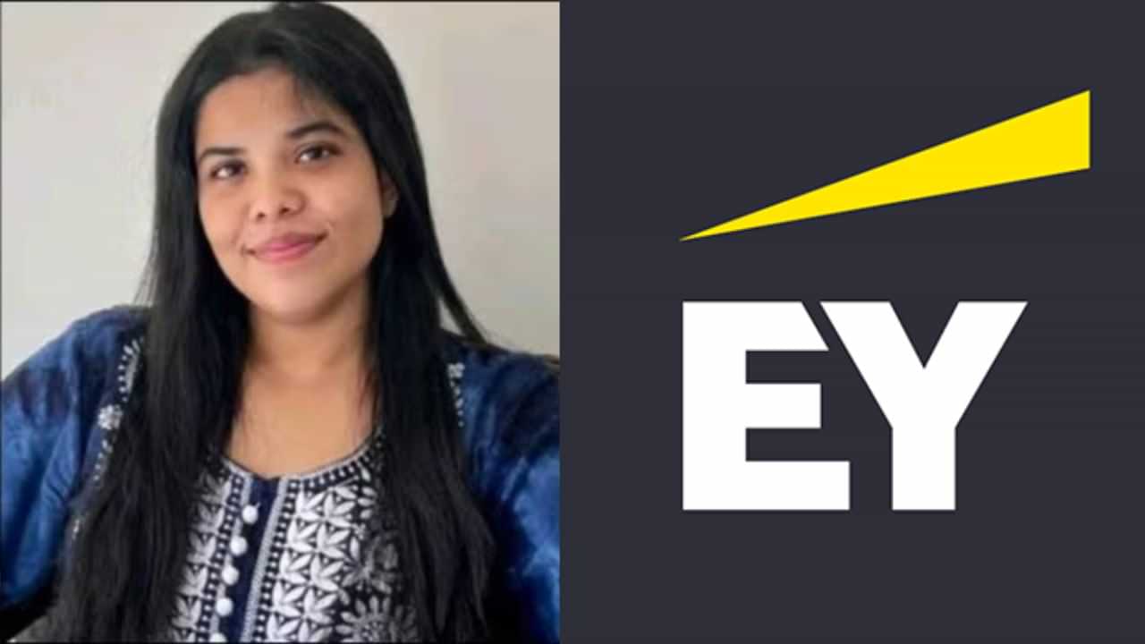 EY Employee Death : എൻ്റെ മോൾ ഒരിക്കലും നോ പറയില്ല, അത് അവർ മുതലെടുത്തു; ഇവൈ ചാർട്ടേഡ് അക്കൗണ്ടൻ്റിൻ്റെ പിതാവ്