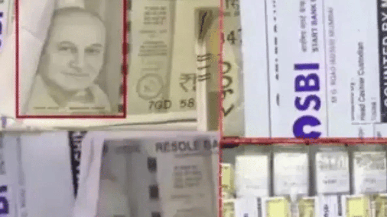 Fake Currency: ഗാന്ധിജിക്ക് പകരം അനുപം ഖേർ; ഗുജറാത്തിൽ 1.60 കോടിയുടെ വ്യാജ കറൻസി പിടികൂടി