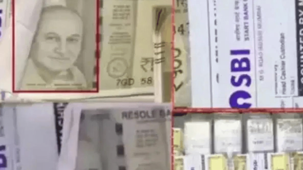 Fake Currency: ഗാന്ധിജിക്ക് പകരം അനുപം ഖേർ; ഗുജറാത്തിൽ 1.60 കോടിയുടെ വ്യാജ കറൻസി പിടികൂടി Fake Currency: ഗാന്ധിജിക്ക് പകരം അനുപം ഖേർ; ഗുജറാത്തിൽ 1.60 കോടിയുടെ വ്യാജ കറൻസി പിടികൂടി